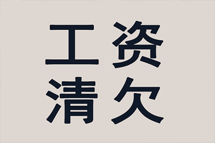 微信聊天记录能否作为起诉欠款证据？